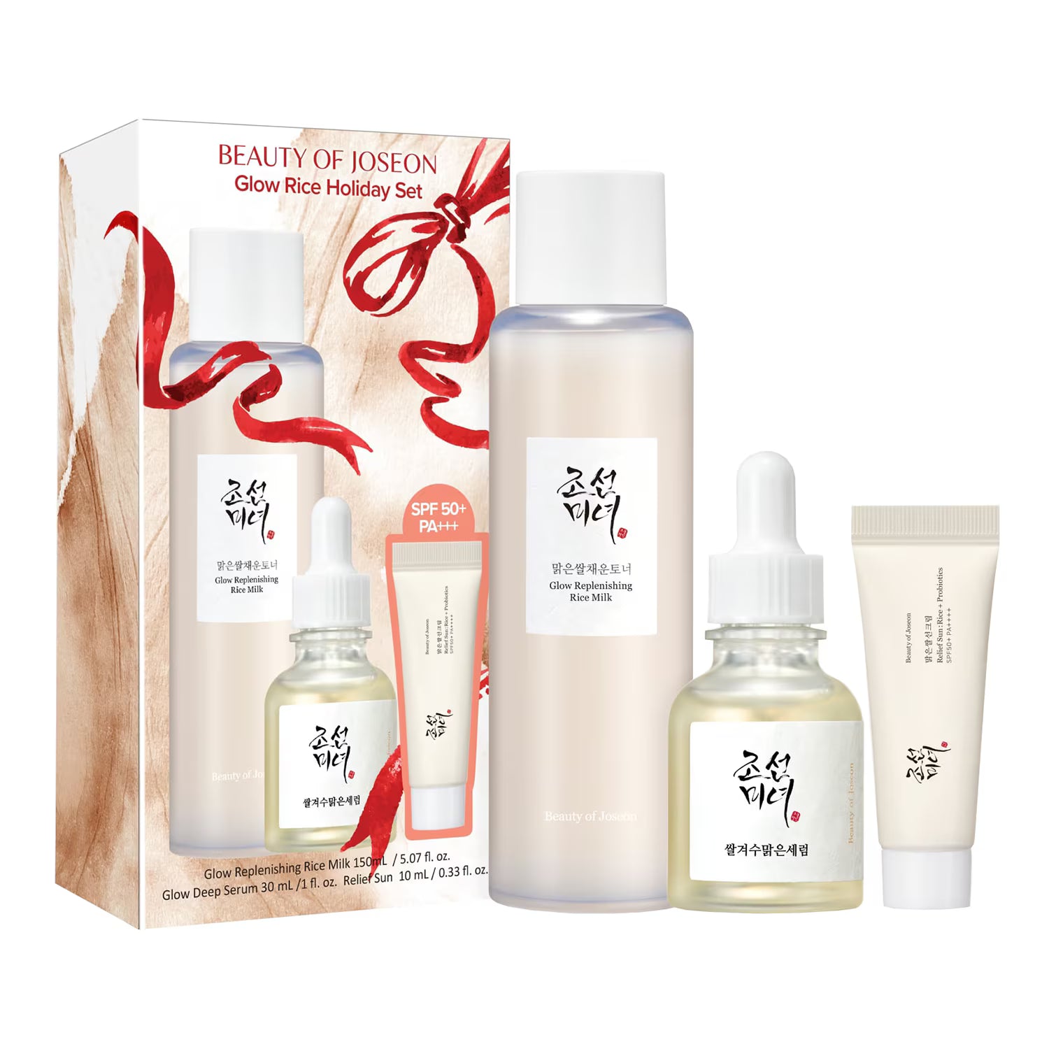 BEAUTY OF JOSEON Glow Rice Holiday Set - Sublimez votre routine beauté